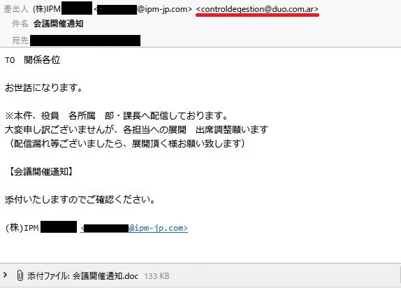 会社概要 株式会社アイ ピー エム