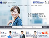 株式会社ビジネスリファインホームページ